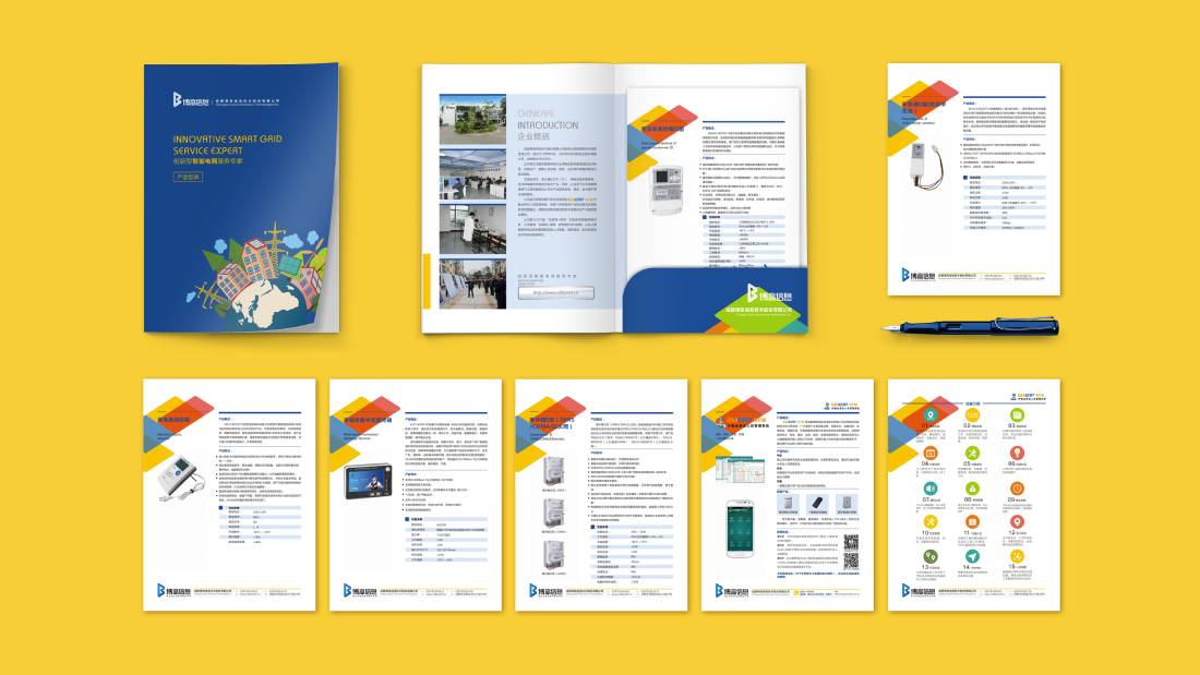 保定画册设计谈品牌建设