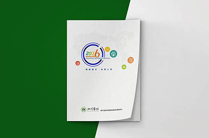 保定画册设计：以场景为媒，打造城市体验的全新入口